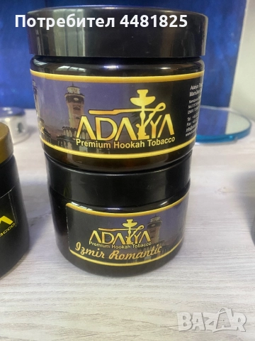 Вкусове за наргиле AL FAKHER  и Adalya, снимка 5 - Наргилета - 51868517