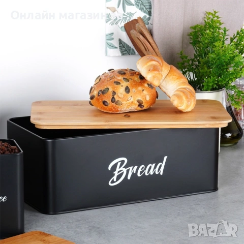 Комплект кутия за хляб и 3 буркани за съхранение на кафе, чай и захар, 259627, снимка 2 - Прибори за хранене, готвене и сервиране - 53231451