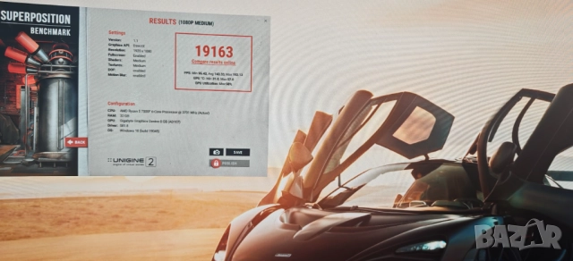 Продавам Много Добро PC Ryzen 5 7500F/32Gb/1TB SSD nVme/RТX 4060/Гаранция, снимка 12 - Геймърски - 52896240