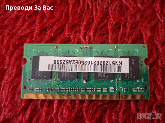 Компютърни SODIMM RAM памети, снимка 4 - RAM памет - 54166951