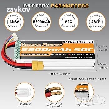 Youme 4s lipo батерия 5200mAh, 14.8v Lipo батерия 50C XT6, снимка 1 - Друга електроника - 46565200