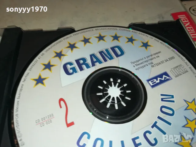 GRAND COLLECTION 2-ORIGINAL CD 2203251955, снимка 8 - CD дискове - 49599276