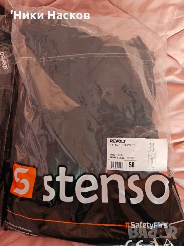 Работен комплект REVOLT 4STRETCH BLACK/DARK GREY/GREY , снимка 3 - Спортни дрехи, екипи - 53694717