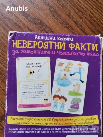 Настолни игри с карти, снимка 4 - Настолни игри - 46735672