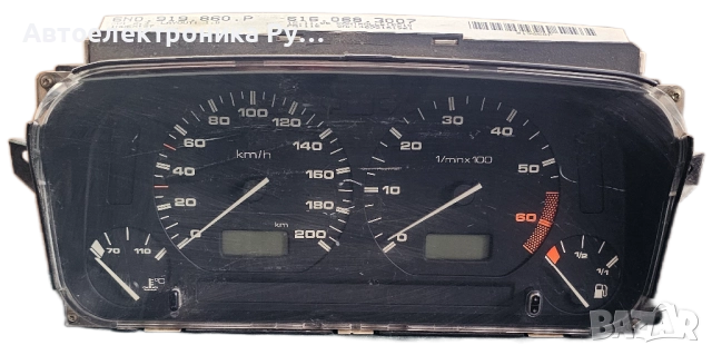 Табло Километраж за Volkswagen Polo III, VW Polo 3, 6N, 1.4i, 6N0.919.860.P, 6N0 919 860 P