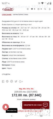 Дамски високи ботуши, снимка 6 - Дамски ботуши - 52664321