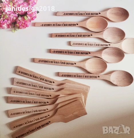 Подаръчен комплект за Бабинден 21 януари , снимка 8 - Подаръци за жени - 53032436