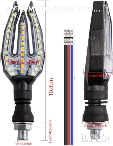 Универсални LED мигача за Мотор с дневна светлина - 2 броя., снимка 3 - Аксесоари и консумативи - 53918755