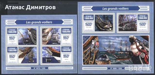 Чисти марки в малък лист и блок Кораби 2015 от Того, снимка 1 - Филателия - 45336631