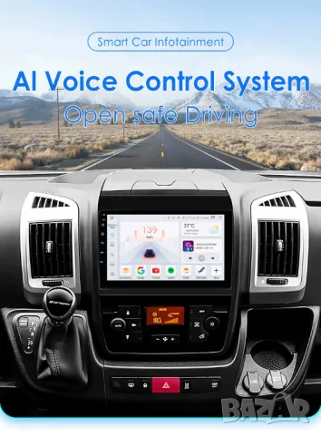 Мултимедия, Двоен дин, с Android, за Fiat Ducato, Peugeot Boxer, Citroen Jumper, навигация 2016-2022, снимка 4 - Аксесоари и консумативи - 45993253