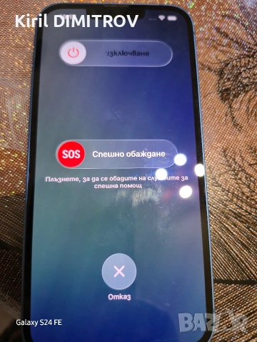 Продавам Айфон 13, снимка 5 - Apple iPhone - 53701373