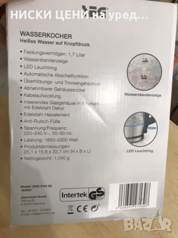 Електрическа кана 1,7л, снимка 5 - Кани - 51287758