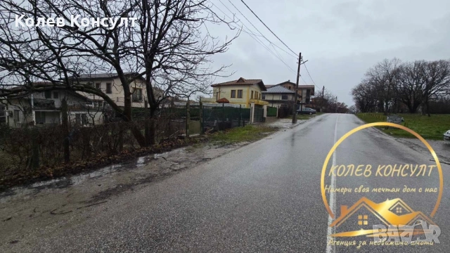 Вила град Хасково ,Кенана, снимка 7 - Вили - 53597966