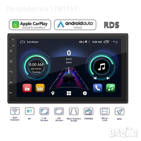 Мултимедия за кола, 7", Car Play Android Auto, Android, RDS,2DIN, 2GB+32G, GPS, навигация, снимка 2 - Навигация за кола - 45775111