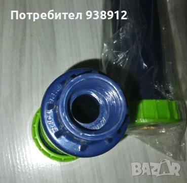 Градински пръскачки