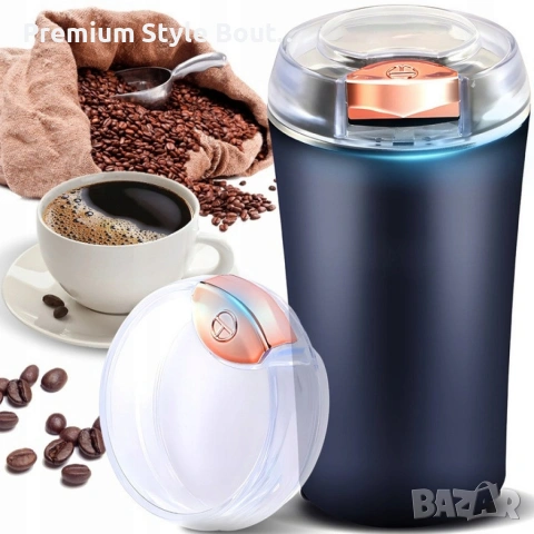 Електрическа Мелачка 3-в-1: За кафе, ядки и подправки, 300W, Неръждаема стомана, снимка 11 - Друга електроника - 53733351