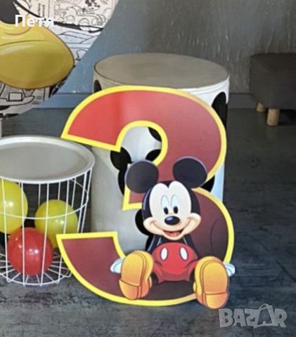 Мики маус Цифра за рожден ден 3 Mickey Mouse, снимка 1 - Други - 46383460