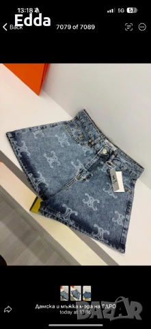 Chanel,fendi,Gucci,celine Комплект ,дънки,къси панталонки , снимка 9 - Комплекти - 51046519