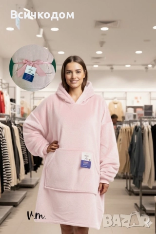 🧣 Дебело зимно одеяло с ръкави и качулка TOP QUALITY HOME SWEET, снимка 2 - Олекотени завивки и одеяла - 52351056