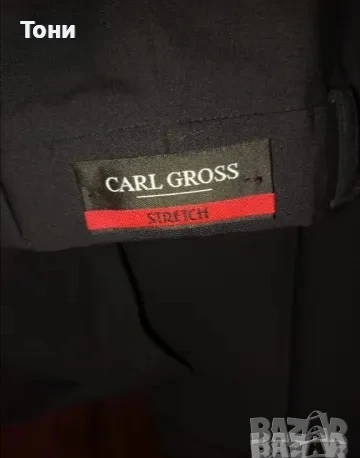 CARL GROSS ORIGINAL Нов Мъжки Официален Панталон 52 