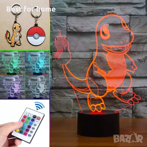 3D Лампа на Pokemon Charmander, снимка 1 - Детски нощни лампи - 48694529