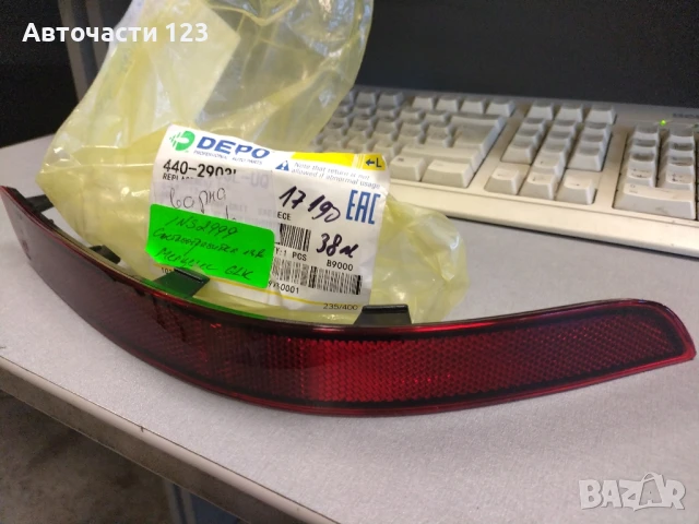 ЧИСТО НОВ ЛЯВ СВЕТЛООТРАЗИТЕЛ РЕФЛЕКТОР ЗА MERCEDES GLK 2008-2015