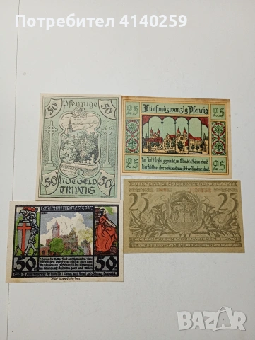 ГЕРМАНИЯ БАНКНОТИ ТИП НОТ ГЕЛ 