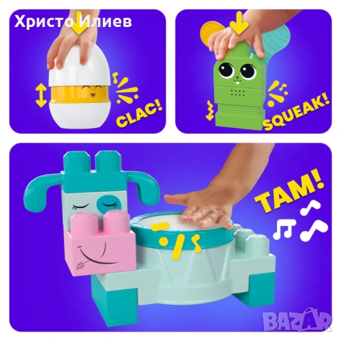 Музикален конструктор Mega Bloks Ферма 45 части, снимка 5 - Конструктори - 53877892