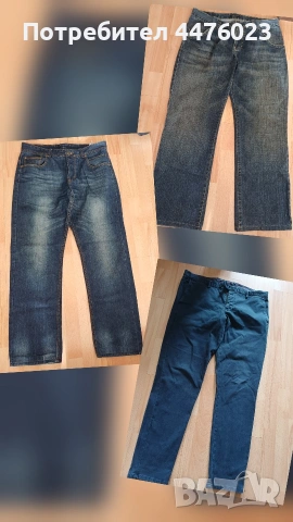 Мъжки панталони, 54 размер