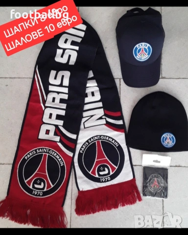 PSG ❤️⚽️ детско юношески футболни екипи ❤️⚽️ НОВО сезон 2025-26 година , снимка 16 - Футбол - 40051203