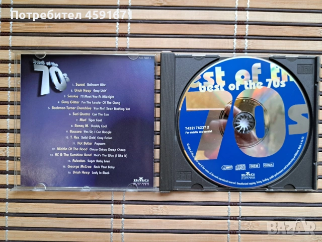 best of the 70s, снимка 2 - CD дискове - 53341033