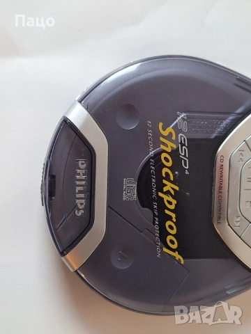 Philips  Personal CD player, снимка 7 - Аудиосистеми - 52970708
