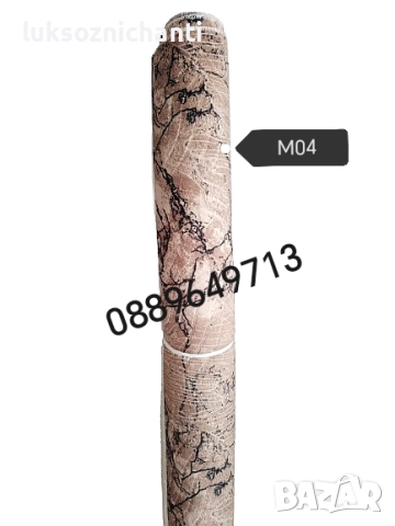 Релефни килими на топ цена, снимка 8 - Други - 51493940