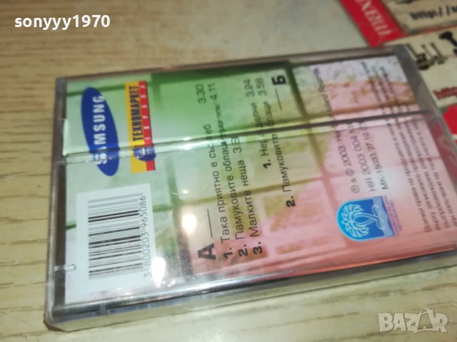 МАСТИЛО-ОРИГИНАЛНА КАСЕТА 1907251717, снимка 4 - Аудио касети - 51074526