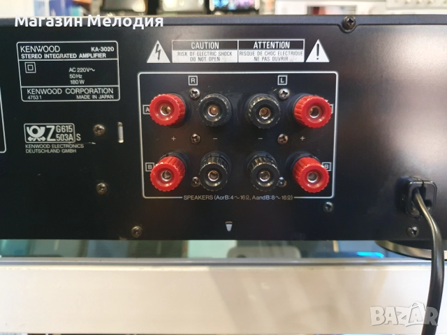 Усилвател Kenwood KA-3020 В отлично техническо и визуално състояние., снимка 10 - Ресийвъри, усилватели, смесителни пултове - 51843152