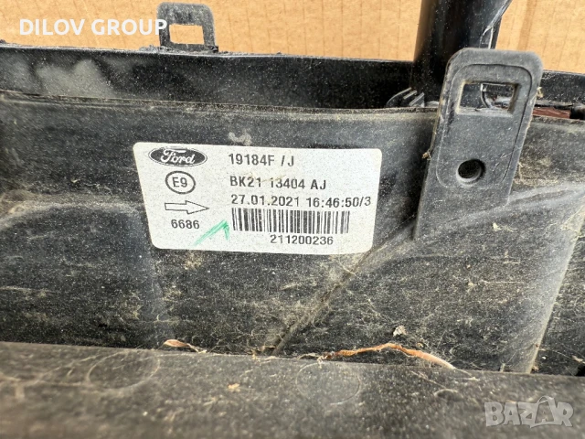 Стоп Ford Transit Custom Facelift | 2023, снимка 3 - Части - 51248076