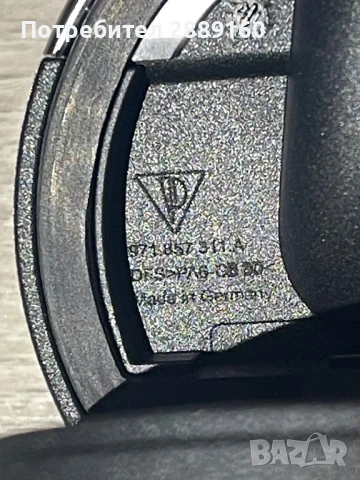 Оригинален пепелник за задна конзола за Porsche Panamera, снимка 4 - Аксесоари и консумативи - 50768590