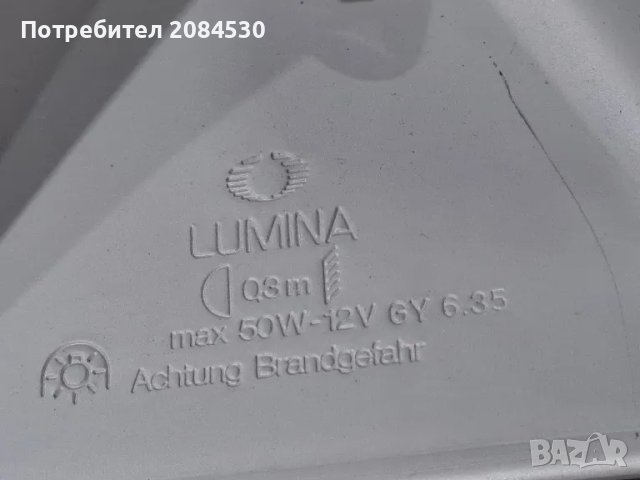 Италианска демируема лампа  LUMINA -130см, снимка 5 - Настолни лампи - 49465271