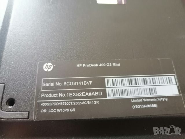 HP ProDesk 400 G3 Mini,Intel Core i5-7500T 2.70 GHz, 8 GB, DDR4, 256 GB SSD, снимка 4 - Работни компютри - 45509203