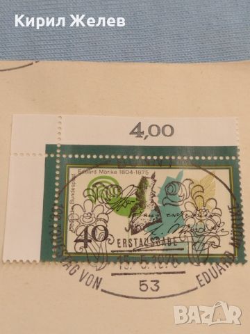 Стари пощенски марки с печат 1975г. редки за КОЛЕКЦИЯ ДЕКОРАЦИЯ 46014, снимка 6 - Филателия - 46397505