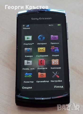 Sony Ericsson Neo V, Vivaz(2 бр.) и X10 - за ремонт или части, снимка 6 - Sony Ericsson - 46083360