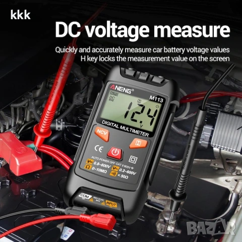 Цифров мултицет Aneng M113, снимка 5 - Друга електроника - 53706888