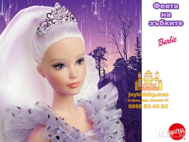 Феята на зъбките - Barbie Signature Tooth Fairy , снимка 2 - Кукли - 47680840