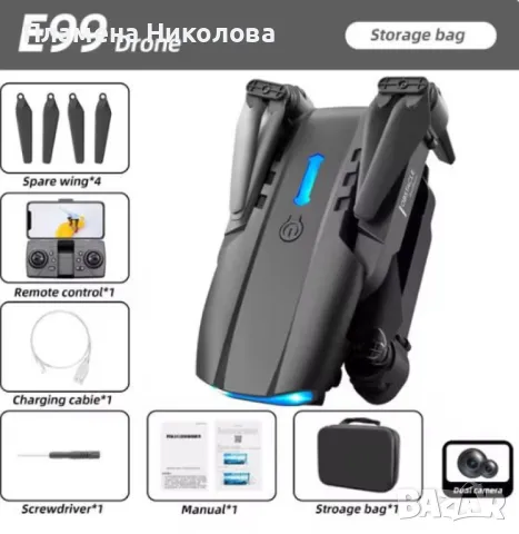 HD 4K Дрон с две камери K3 E99 PRO DRONE, снимка 2 - Дронове и аксесоари - 46974513