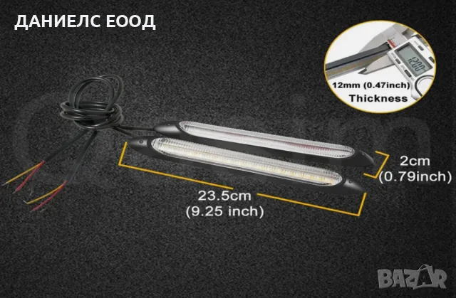Дневни DRL LED гъвкави светлини с бягащ мигач - 23.5см. 2бр., снимка 4 - Аксесоари и консумативи - 47209962