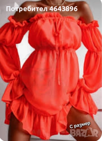 Микс кашони с козметика,дрехи и др , снимка 10 - Декоративна козметика - 52561044