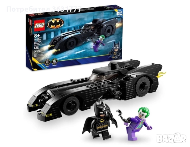 Lego batman set