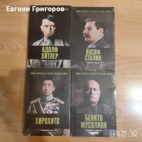 Малко книжки, снимка 6 - Художествена литература - 53594680