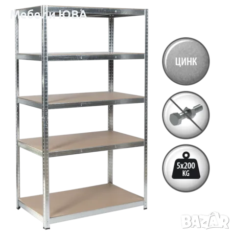 СТЕЛАЖ 1018 - 200 ЦИНК 180*100*60, снимка 1