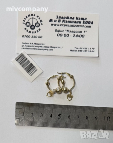 Златни Обеци 4.22гр , снимка 7 - Обеци - 51594713